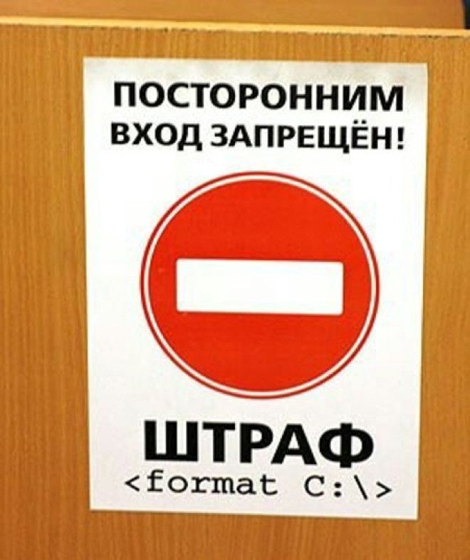 Чем занимаются сисадмины, когда не исправляют чужие косяки?