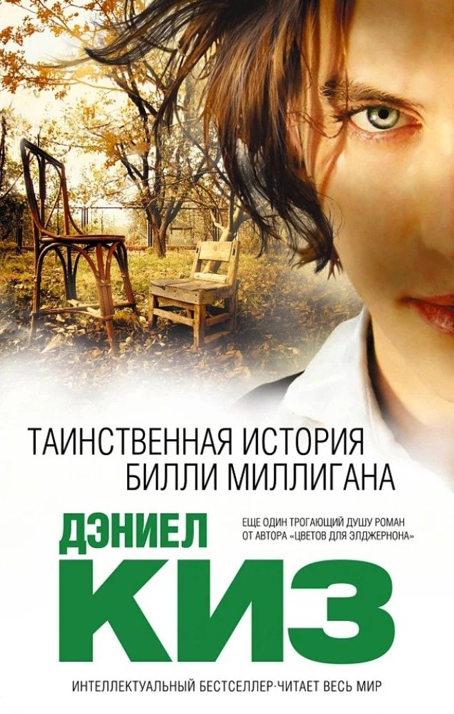 10 лучших книг в жанре настоящее преступление которые точно вас увлекут