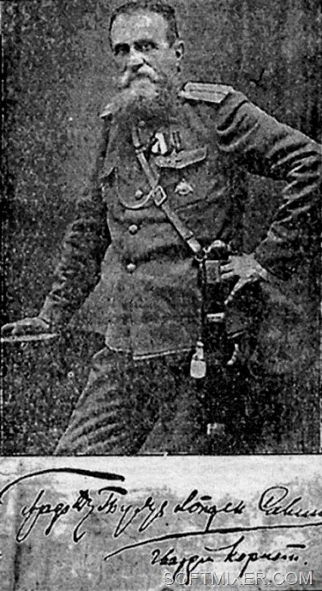 Портрет НКСавина с автографом 1918 год