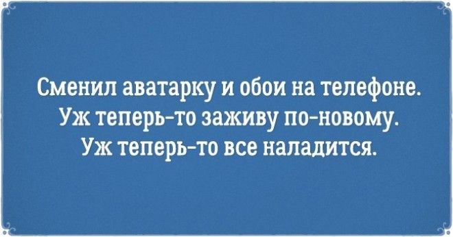 20 добродушных открыток которые зарядят вас позитивом