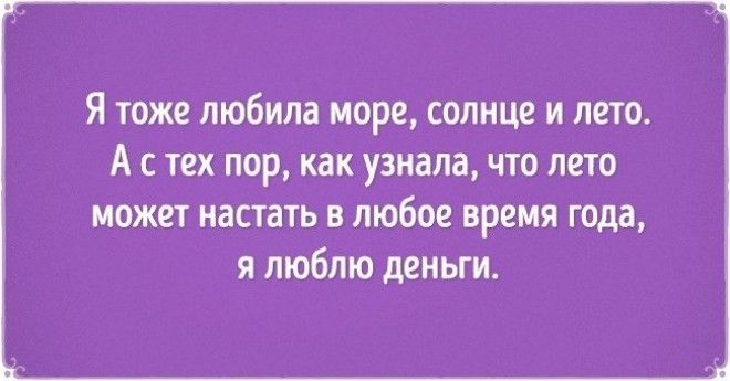 Если ваша душа жаждет приключений эти 15 открыток для вас