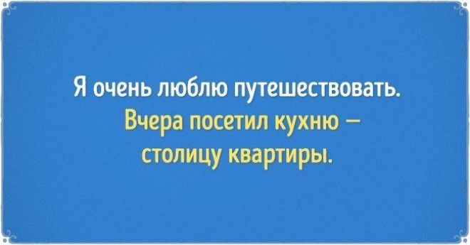 Если ваша душа жаждет приключений эти 15 открыток для вас