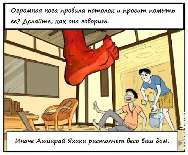 8 самых странных монстров японского фольклора