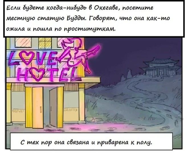 8 самых странных монстров японского фольклора