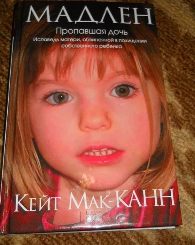 10 лучших книг в жанре настоящее преступление которые точно вас увлекут