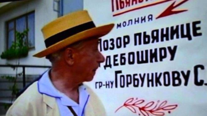 Как работали советские вытрезвители