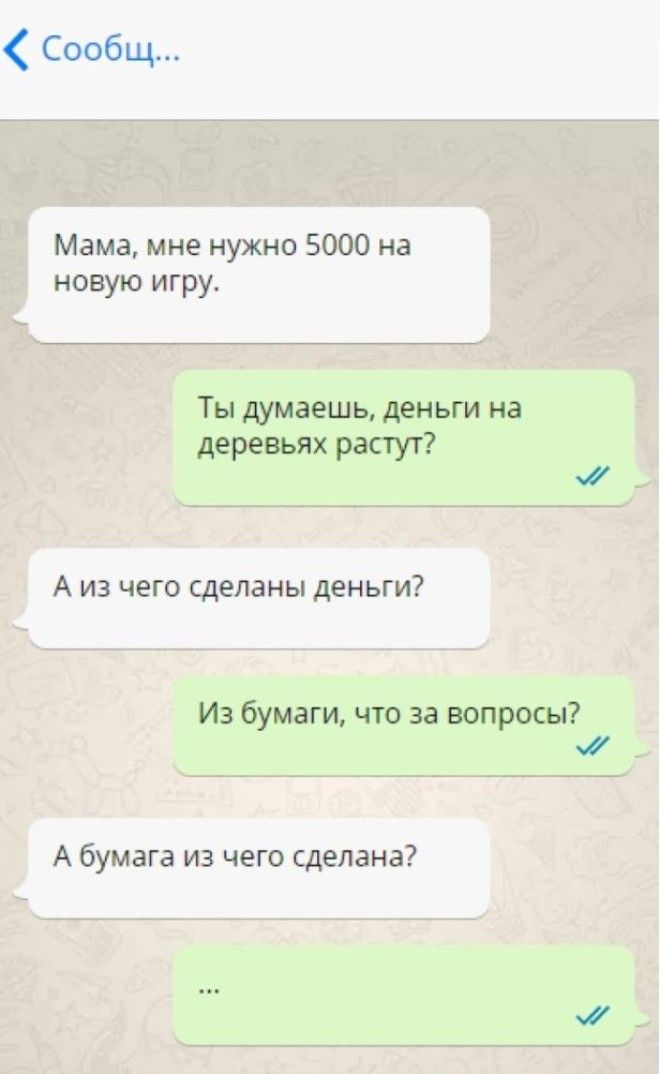 Ох уж эти мамы 10 смешных смспереписок которые рассмешат вас до слез