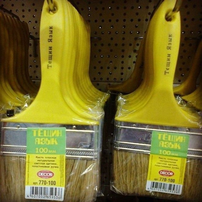 Гении маркетинга 20 случаев когда название говорит само за себя