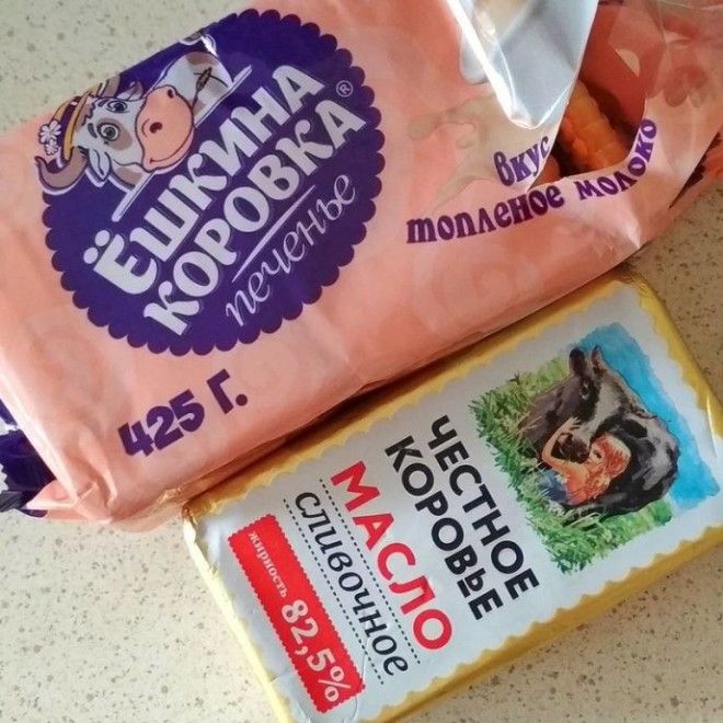 Гении маркетинга 20 случаев когда название говорит само за себя