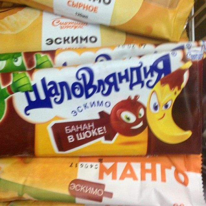 Гении маркетинга 20 случаев когда название говорит само за себя