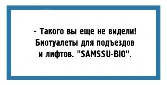 16 юмористических открытокнаблюдений для поднятия настроения