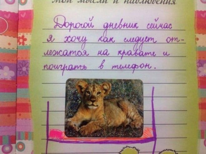 1404665-SiPODGaiBXo-1498744311-650-dec49e42b4-1498826071