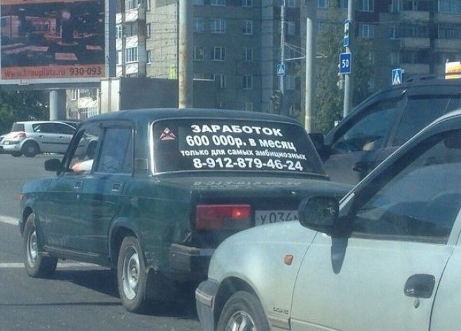 Забавные ситуации к которым идеально подходит фраза Сапожник без сапог