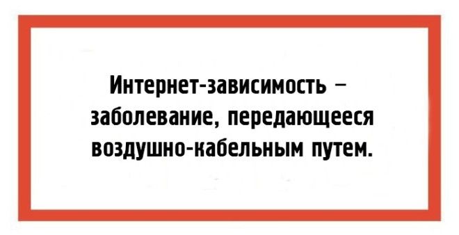 16 юмористических открытокнаблюдений для поднятия настроения