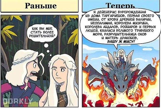 7 забавных комиксов показывающих как изменились персонажи Игры престолов