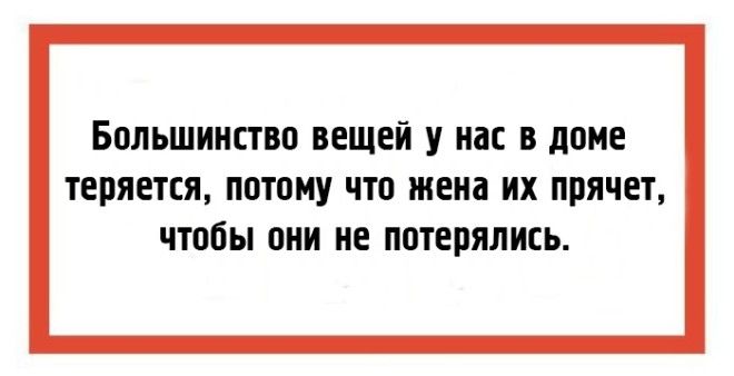 16 юмористических открытокнаблюдений для поднятия настроения