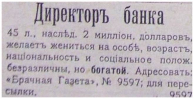 Жуткие выходки аферистов и судьбы их несчастных жертв 