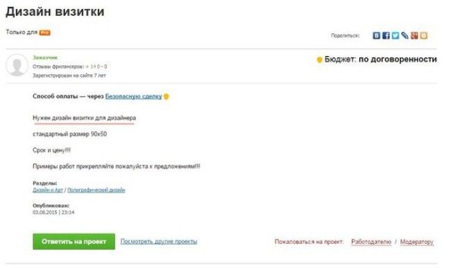 Забавные ситуации к которым идеально подходит фраза Сапожник без сапог