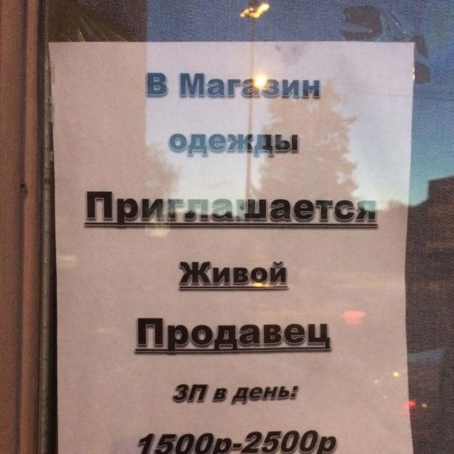 20 наглядных примеров проявления дискриминации