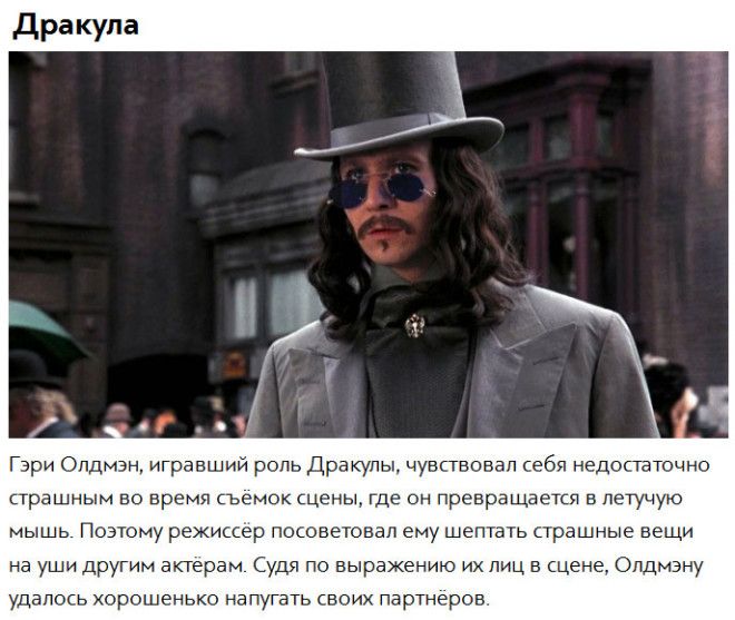Впечатляющие факты об известных фильмах ужаса 10 фото