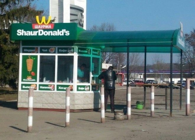 Примеры инноваций и импортозамещения граничащих с маразмом Примеры инноваций и импортозамещения граничащих с маразмом