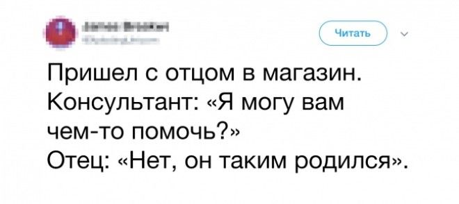15 подтверждений того что родители иногда могут быть теми еще засранцами