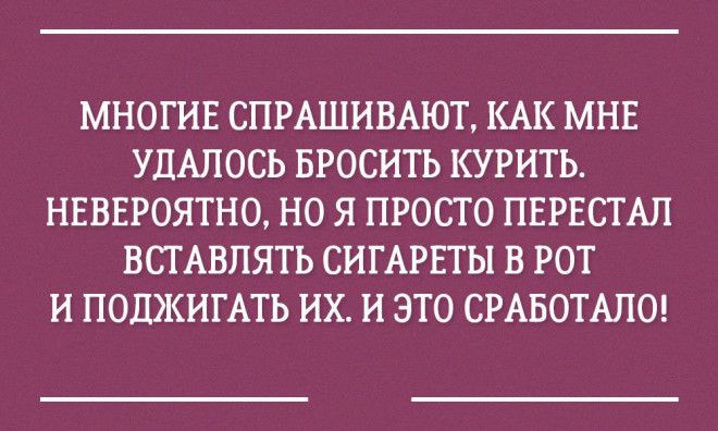 15 уморительных открыток с неожиданным концом