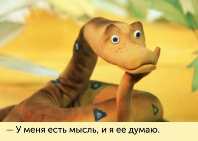 20 крылатых фраз из советских мультиков которые обогатили нашу речь