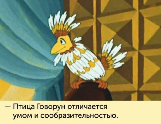 20 крылатых фраз из советских мультиков которые обогатили нашу речь