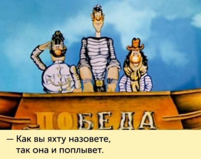 20 крылатых фраз из советских мультиков которые обогатили нашу речь