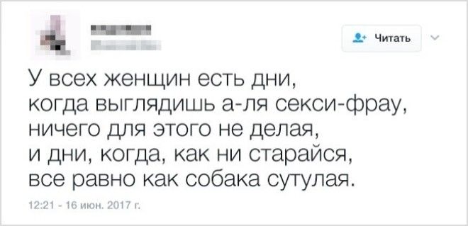 Самоирония замечательная вещь Главное не перестараться