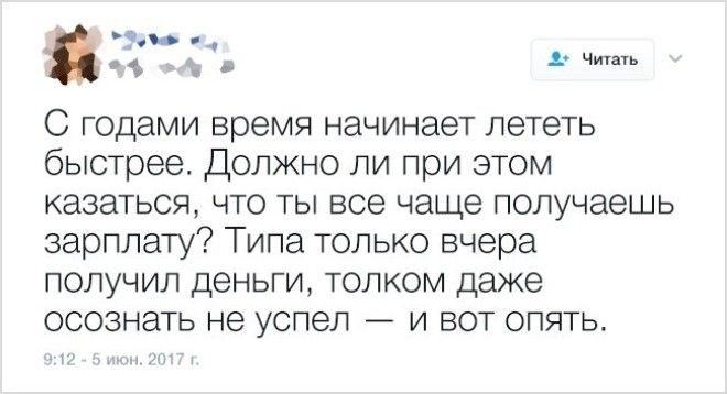 Самоирония замечательная вещь Главное не перестараться