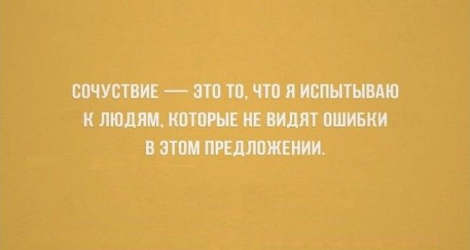 20 забавных открыток для интеллектуалов