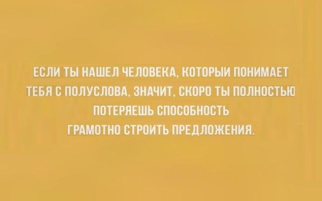 20 забавных открыток для интеллектуалов