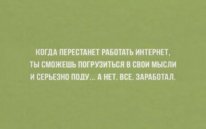 20 забавных открыток для интеллектуалов