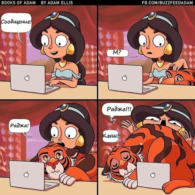 15 мегасмешных комиксов о диснеевских принцессах