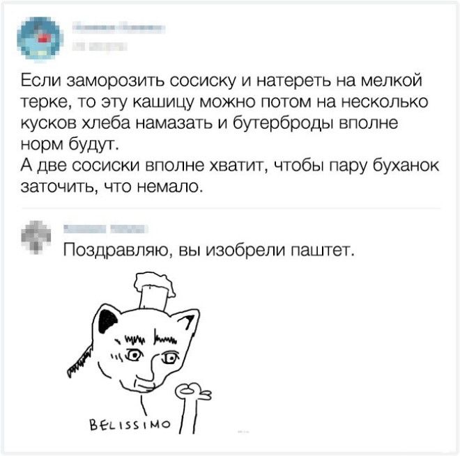 22 смешных комментария которые оказались лучше чем сам пост