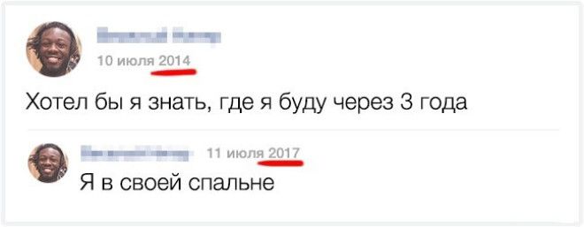 22 смешных комментария которые оказались лучше чем сам пост