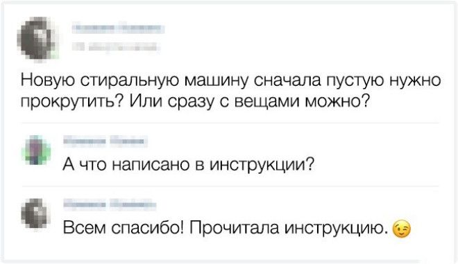 22 смешных комментария которые оказались лучше чем сам пост