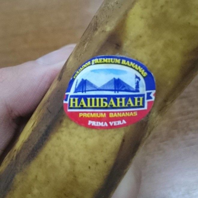 Примеры инноваций и импортозамещения граничащих с маразмом Примеры инноваций и импортозамещения граничащих с маразмом