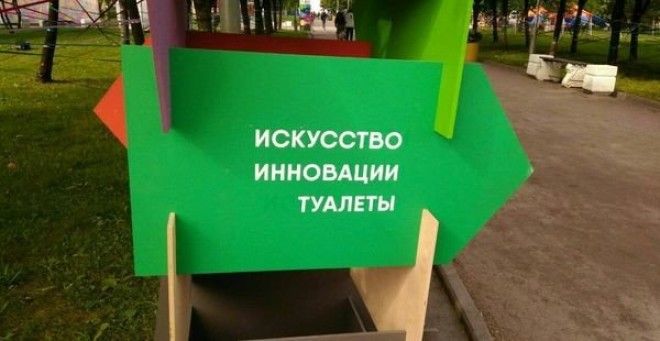 Примеры инноваций и импортозамещения граничащих с маразмом Примеры инноваций и импортозамещения граничащих с маразмом