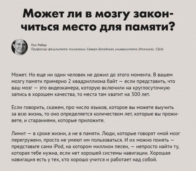 9 вопросов и ответов которые многое разъясняют