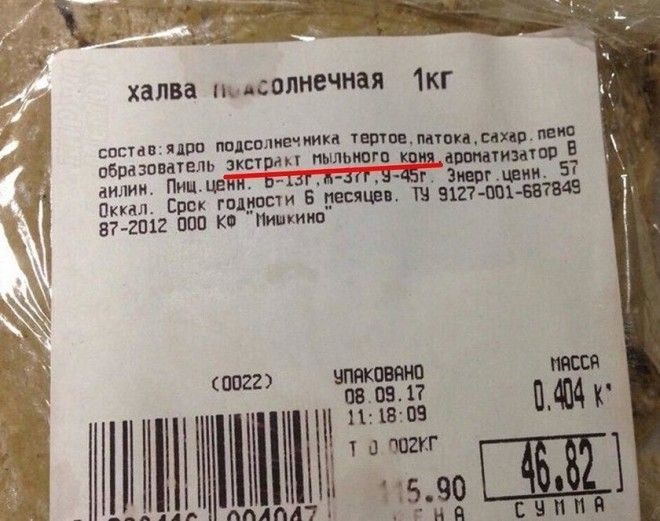 Примеры инноваций и импортозамещения граничащих с маразмом Примеры инноваций и импортозамещения граничащих с маразмом
