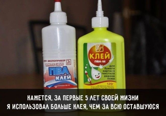 15 жизненных ситуаций которые знакомы каждому