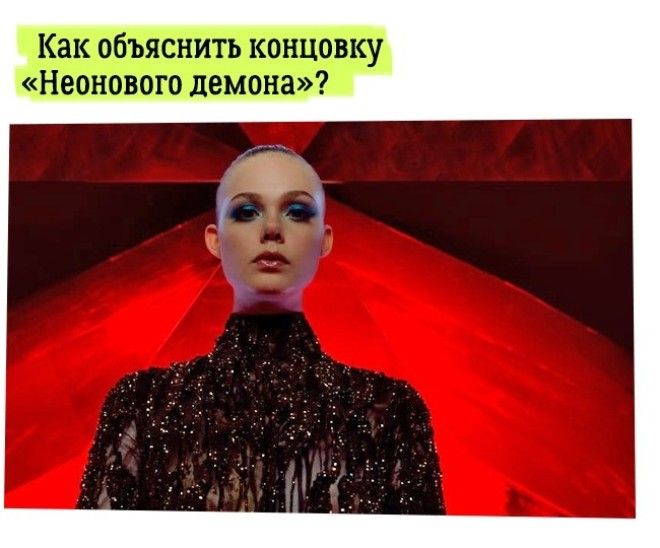 13 простых объяснений самых непонятных вещей в известных фильмах 