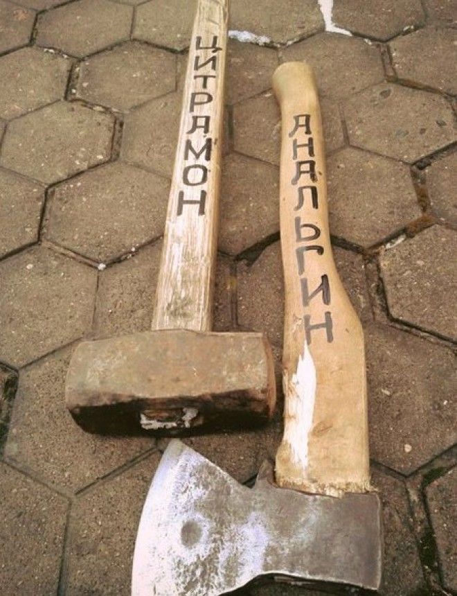 А это для тех у кого часто болит голова больница прикол юмор