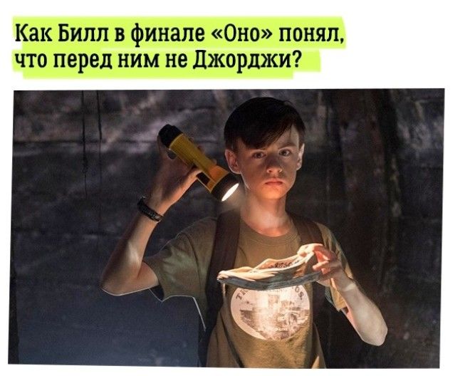 13 простых объяснений самых непонятных вещей в известных фильмах 