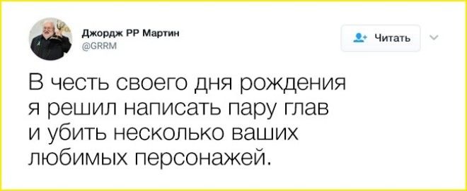 16 твитов которые поймут те кто без ума от книг и жизни без них не видит