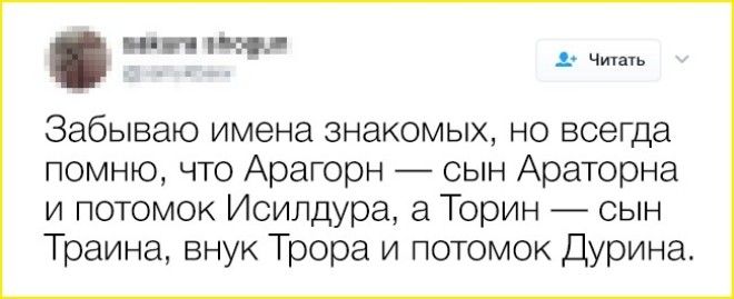 16 твитов которые поймут те кто без ума от книг и жизни без них не видит
