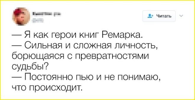 16 твитов которые поймут те кто без ума от книг и жизни без них не видит